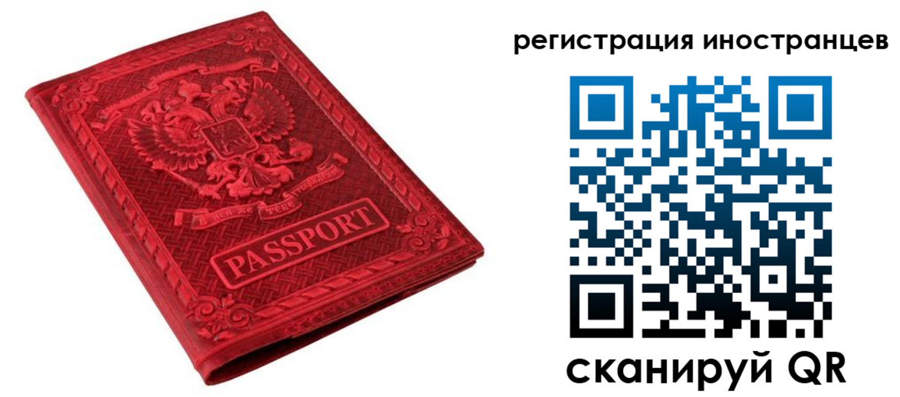 временная регистрация адрес в Тереке