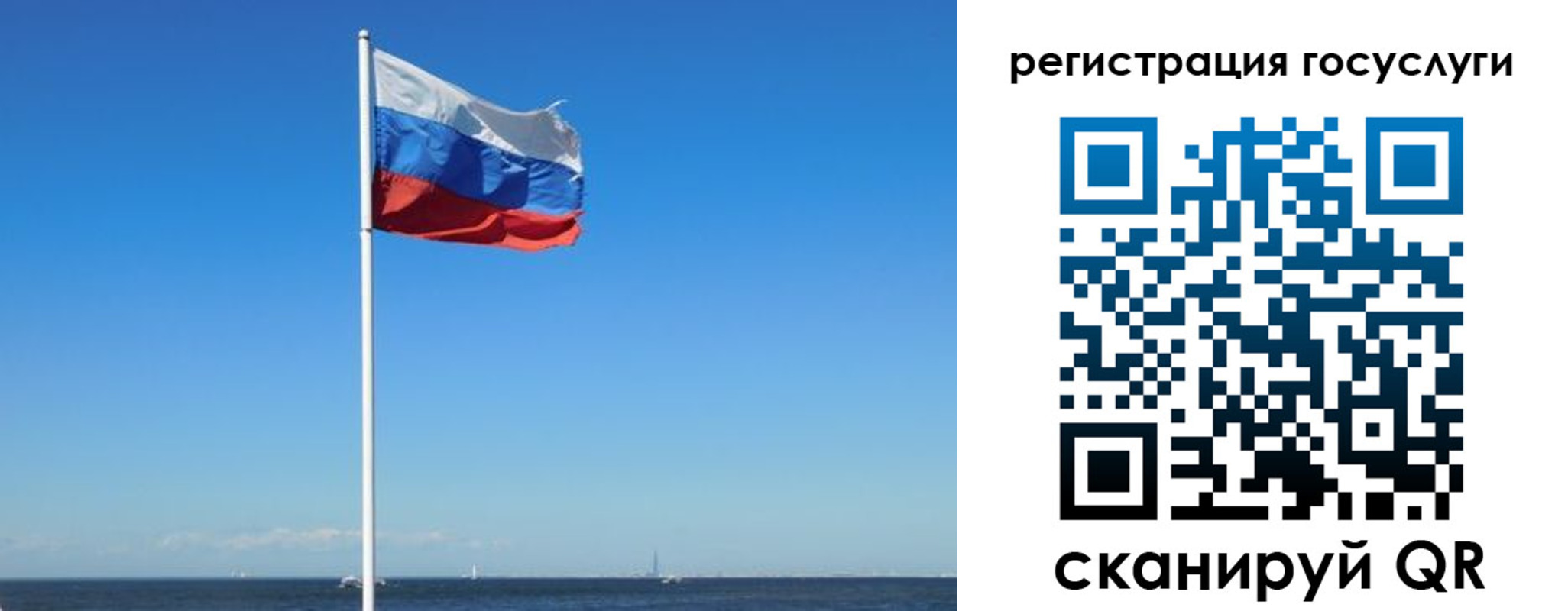 прописка для кредита в Тереке