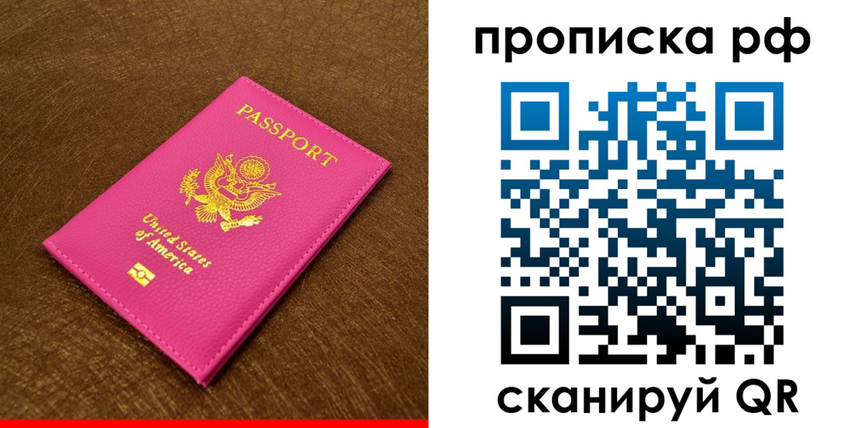 регистрация для дет. сада в Тереке